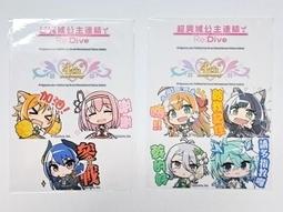 【公主連結1+2】DVD彩色光盤 歷史價格詳細信息