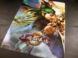 關八(關8) 澀谷昴 SHIBUTANI SUBARU 二歲(日版初回CD+DVD限定盤) 全新 歷史價格詳細信息
