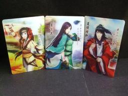 ◢藏劍閣◣收藏品-仙劍奇俠傳五前傳Q版主題涼扇/搖搖扇(電玩遊戲相關週邊收藏) 歷史價格詳細信息