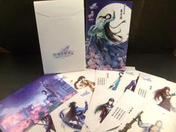 ◢藏劍閣◣收藏品-仙劍奇俠傳五前傳Q版主題涼扇/搖搖扇(電玩遊戲相關週邊收藏) 歷史價格詳細信息