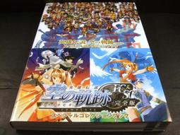 (日文書籍)幻奇島(泛黃、書斑)│西村京太郎│德間文庫│4195672775│小說、書、原文│六成新 歷史價格詳細信息