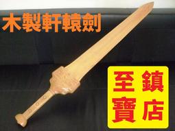 ◢藏劍閣◣收藏品官方正版-軒轅劍外傳穹之扉特典珍藏布方巾(電玩遊戲相關週邊收藏) 歷史價格詳細信息