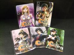 ◢藏劍閣◣收藏品-軒轅劍DOMO小組音樂合輯(電玩遊戲相關週邊收藏) 歷史價格詳細信息