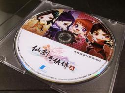 ◢藏劍閣◣收藏品-仙劍奇俠傳五前傳Q版主題涼扇/搖搖扇(電玩遊戲相關週邊收藏) 歷史價格詳細信息