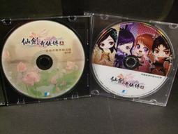 ◢藏劍閣◣收藏品-仙劍奇俠傳五前傳Q版主題涼扇/搖搖扇(電玩遊戲相關週邊收藏) 歷史價格詳細信息