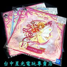 F賞【代理版】 一番賞 夏目友人帳 蜜蜂貓咪老師的甜蜜時刻 小方巾 毛巾 手帕【生日禮物 交換禮物】台中星光電玩 歷史價格詳細信息