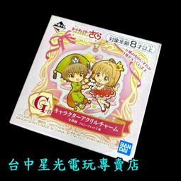 G賞【代理版】一番賞  星之卡比 卡比之星 Cloudy Candy 小方巾 毛巾 手帕【交換 生日禮物】台中星光 歷史價格詳細信息