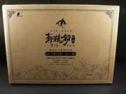 ◢藏劍閣◣全新未拆封-碧雪晴天之俠侶情緣中文版(藏劍閣遊戲特賣會B區49) 歷史價格詳細信息