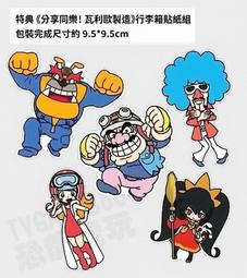 中貼紙組 滿滿赤毛族  一套16張 歷史價格詳細信息