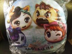 限量!!仙劍奇俠傳五 全新海報-亮面-平凡-淑芬 國寶級插畫大師跨刀創作 歷史價格詳細信息