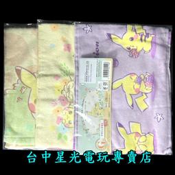 G賞【代理版】一番賞  星之卡比 卡比之星 Cloudy Candy 小方巾 毛巾 手帕【交換 生日禮物】台中星光 歷史價格詳細信息