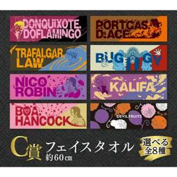 【交換禮物】海賊王手辦MRJ鬼島決戰凱多和之國四擋路飛VS凱多模型擺件批發 歷史價格詳細信息