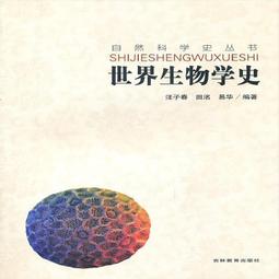 春天出版社 世仇的女兒 歷史價格詳細信息