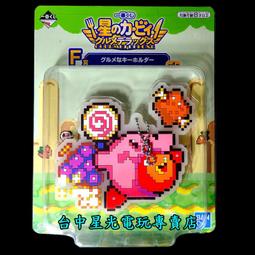 F賞【代理版】 一番賞 夏目友人帳 蜜蜂貓咪老師的甜蜜時刻 小方巾 毛巾 手帕【生日禮物 交換禮物】台中星光電玩 歷史價格詳細信息