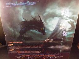 【玩古藏老】清三代 8杯 老朱泥 荊溪陳制 高梨壺 歷史價格詳細信息