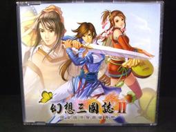 ◢藏劍閣◣收藏品-幻想三國誌1+2遊戲美術設定集/幻想三國誌美術設定集 歷史價格詳細信息