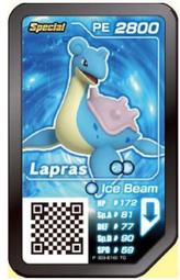 乘龍娃娃 正版 神奇寶貝 乘龍 高19公分 精靈寶可夢 乘龍玩偶~生日/情人禮物~婷芳小舖 歷史價格詳細信息