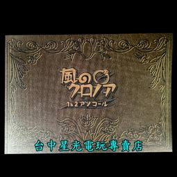 【特典商品】 皮克敏 3 豪華版 噴霧瓶  全新品【不含遊戲軟體】台中星光電玩 歷史價格詳細信息