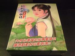 ◢藏劍閣◣全新品-新仙劍網路版獨家解任務抽獎高級抱枕(職業A綠色)軒轅劍/古劍/幻想三國 歷史價格詳細信息