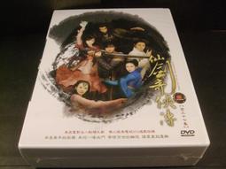 ◢藏劍閣◣全新未拆封-碧雪晴天之俠侶情緣中文版(藏劍閣遊戲特賣會B區49) 歷史價格詳細信息