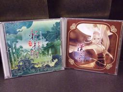 ◢藏劍閣◣收藏品-軒轅劍DOMO小組音樂合輯(電玩遊戲相關週邊收藏) 歷史價格詳細信息