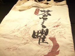 ◢藏劍閣◣收藏品-軒轅劍DOMO小組音樂合輯(電玩遊戲相關週邊收藏) 歷史價格詳細信息