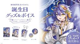 【現貨】彩虹社鬼滅周邊帆布原神萬葉八重神子魈二次元動漫單肩購物袋 歷史價格詳細信息