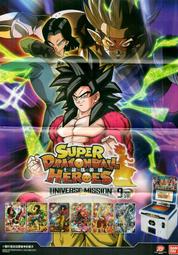 煥賣玩意＃【DM】nintendo switch 新垣結衣 代言 超級瑪利歐兄弟驚奇 歷史價格詳細信息