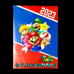 【 電玩特典商品 】☆ 超級瑪利歐創作家2 MAKER2 DIY 迷你 存錢筒 ☆ 台中星光電玩 歷史價格詳細信息