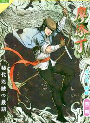 煥賣玩意＃【DM】nintendo switch 新垣結衣 代言 超級瑪利歐兄弟驚奇 歷史價格詳細信息