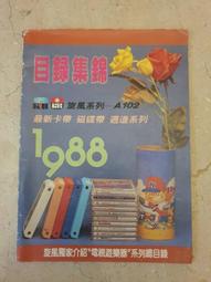 非常稀有 早期麥當勞 迪士尼 飛奔101忠狗 玩具 四肢可活動有拉繩 |懷舊玩具 公仔 麥當勞 迪士尼 玩具 歷史價格詳細信息