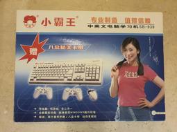 ［全新品］早期 TROIKA線條鑰匙圈 名稱：兒時回憶。絕版品。 歷史價格詳細信息