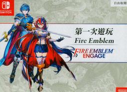 煥賣玩意＃【DM】nintendo switch 新垣結衣 代言 超級瑪利歐兄弟驚奇 歷史價格詳細信息