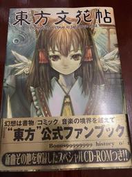 現貨東鵬現代新中式浴室柜落地實木洗臺橡木雙盆洗漱洗臉池組合衛簡約 歷史價格詳細信息