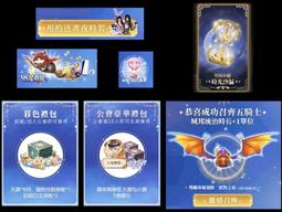 雙頭惡魔 有栖川有栖 女王國之城 幽靈刑警作者 小知堂文化 A02 歷史價格詳細信息