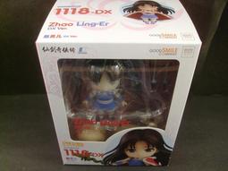 趙傳 趙傳奇 主打情歌精選級 正版CD 歷史價格詳細信息