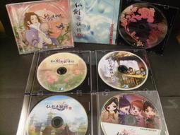 ◢藏劍閣◣收藏品-仙劍奇俠傳五前傳Q版主題涼扇/搖搖扇(電玩遊戲相關週邊收藏) 歷史價格詳細信息