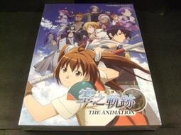 ◢藏劍閣◣全新未拆封-虛空魔域中文版(藏劍閣絕版遊戲特賣會B區47) 歷史價格詳細信息