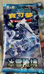寶可夢 卡牌 朱&紫 黯焰支配者 中文版 卡牌 151  牌組 構築BOX 禮盒 生日禮物 暗焰 歷史價格詳細信息