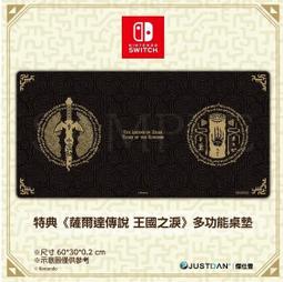 【NS】薩爾達傳說 王國之淚 (曠野之息 續篇)《中文版》+良值第五代無線控制器《墨攻黑》【普雷伊】 歷史價格詳細信息