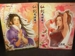 絕版週邊~宙斯中文版遊戲+藝術水燈 歷史價格詳細信息