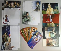 「電玩周邊」仙劍奇俠傳六-Q版人物抱枕套 歷史價格詳細信息