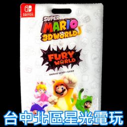 【 電玩特典商品 】☆ 超級瑪利歐創作家2 MAKER2 DIY 迷你 存錢筒 ☆ 台中星光電玩 歷史價格詳細信息