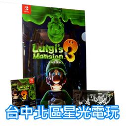 缺貨【特典商品】 NS Switch 超級瑪利歐兄弟 驚奇 面紙套 迴紋針 全新品【兩款一組 不含遊戲】台中星光 歷史價格詳細信息