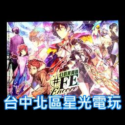 【電玩特典商品】型可塑2 手提袋 小袋子 全新品【不含遊戲軟體】台中星光電玩 歷史價格詳細信息