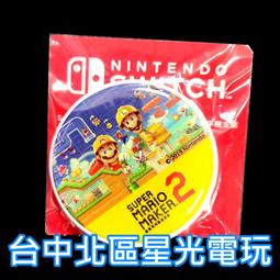 【 電玩特典商品 】☆ 超級瑪利歐創作家2 MAKER2 DIY 迷你 存錢筒 ☆ 台中星光電玩 歷史價格詳細信息