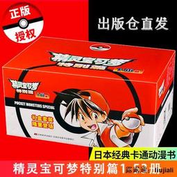 神奇寶貝口袋妖怪阿羅拉日月冰六尾狐貍毛絨公仔玩偶玩具動漫周邊 歷史價格詳細信息