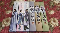 全新 仙劍奇俠傳4 仙劍四 遊戲PC光盤 繁體語音版【賣完刪A01】 歷史價格詳細信息