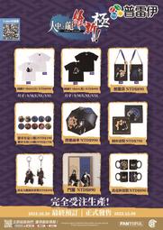 FANTHFUL 龍與地下城 帽子 9/22上市【預購8/25止】【GAME休閒館】 歷史價格詳細信息