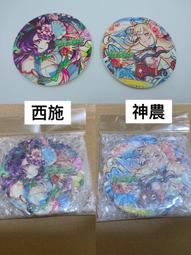 怪物彈珠 Monster Strike 手機皮套 黏貼式 150*75mm 歷史價格詳細信息